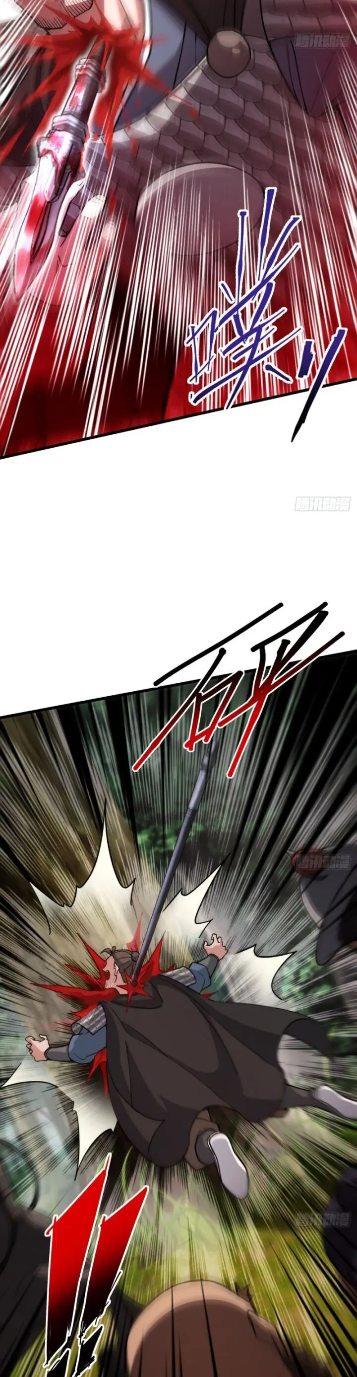 Giết Ta Thêm Mấy Lần Ta Liền Vô Địch Chapter 8 - Trang 9