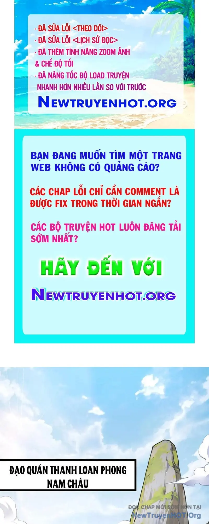 Giết Ta Thêm Mấy Lần Ta Liền Vô Địch Chapter 90 - Trang 2