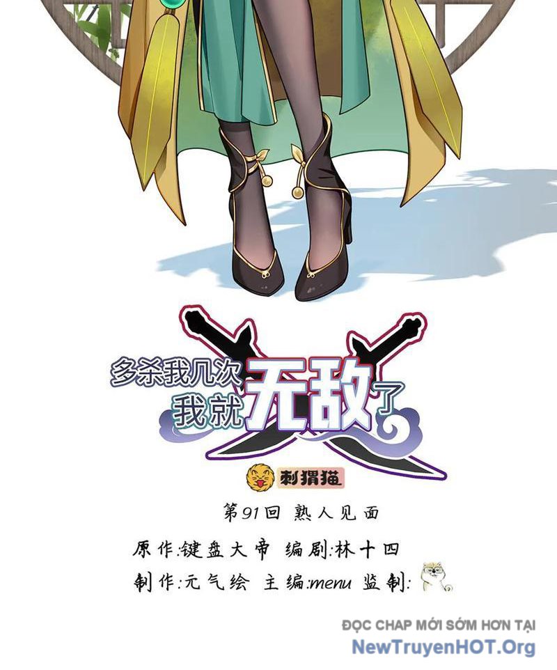 Giết Ta Thêm Mấy Lần Ta Liền Vô Địch Chapter 92 - Trang 3