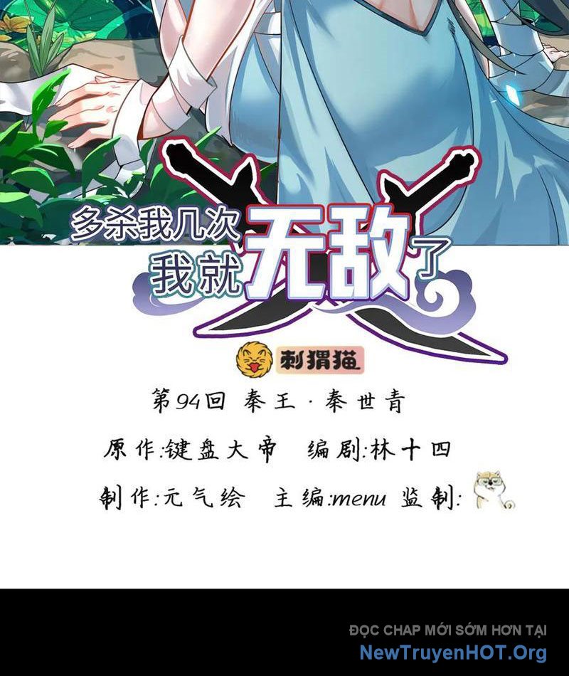 Giết Ta Thêm Mấy Lần Ta Liền Vô Địch Chapter 95 - Trang 3