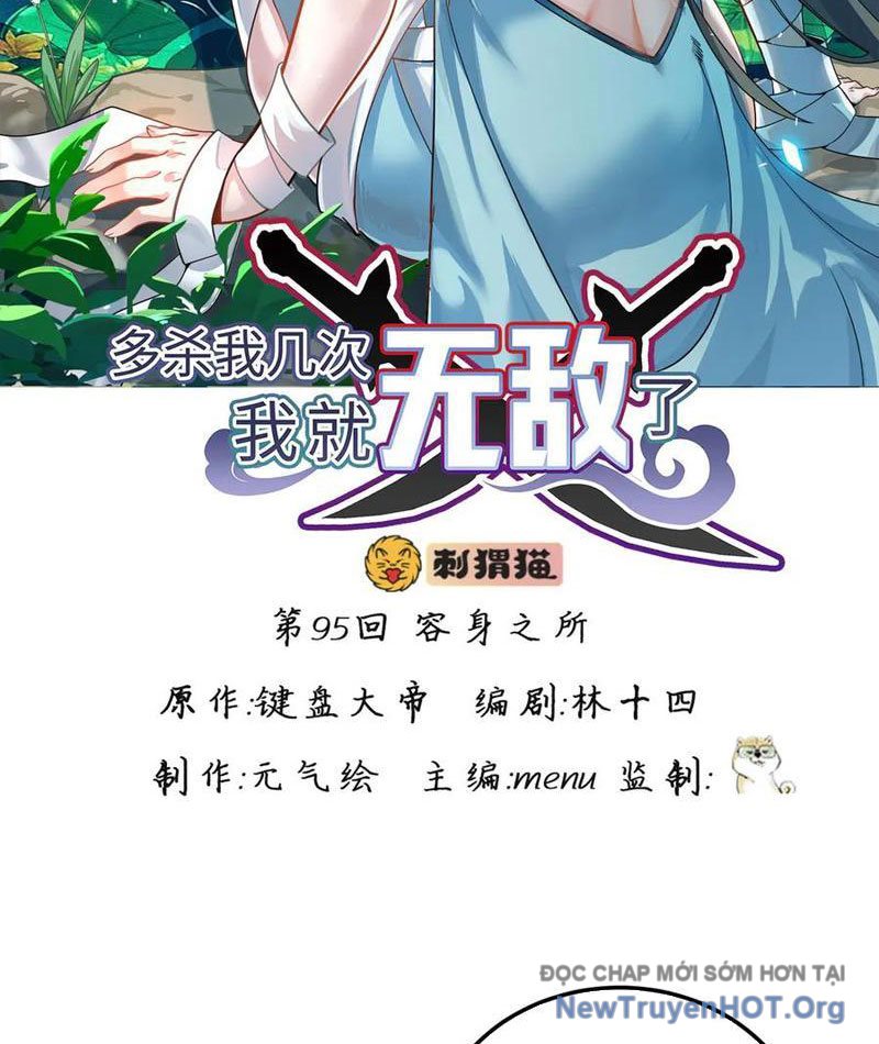 Giết Ta Thêm Mấy Lần Ta Liền Vô Địch Chapter 96 - Trang 3