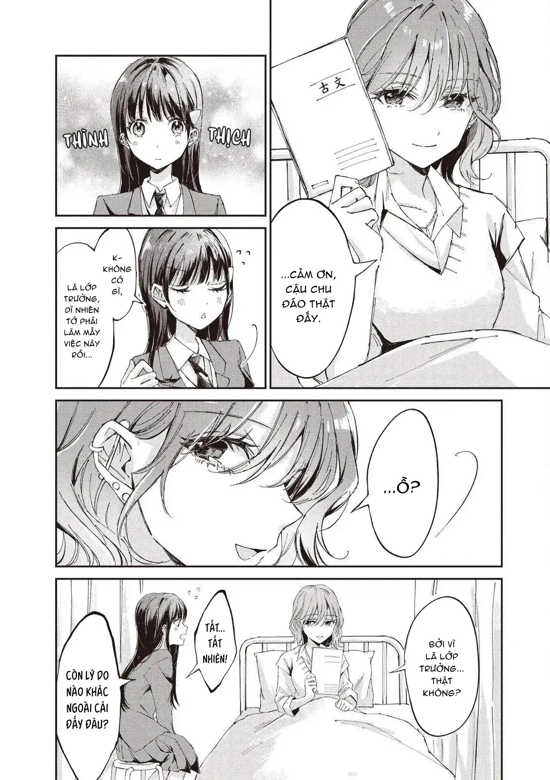 Giờ Chỉ Còn Hai Ta Ở Trong Phòng Y Tế Thôi Chapter 1 - Trang 12