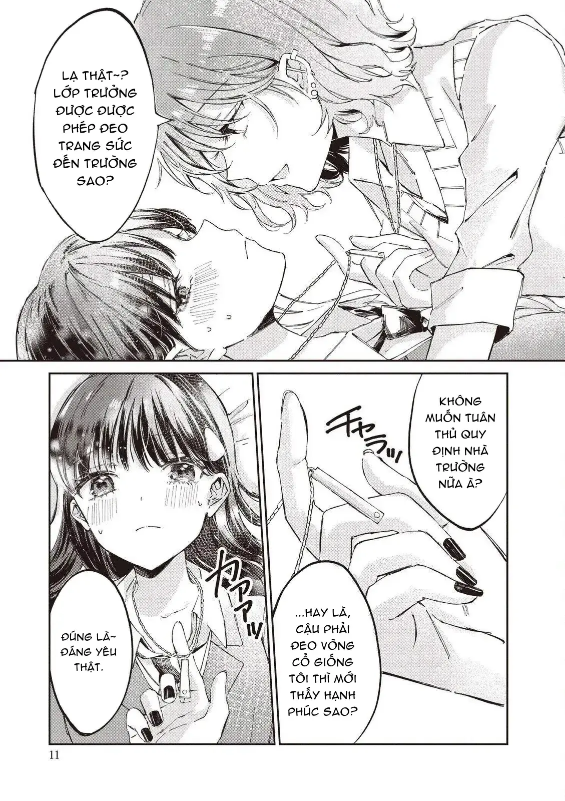 Giờ Chỉ Còn Hai Ta Ở Trong Phòng Y Tế Thôi Chapter 1 - Trang 15