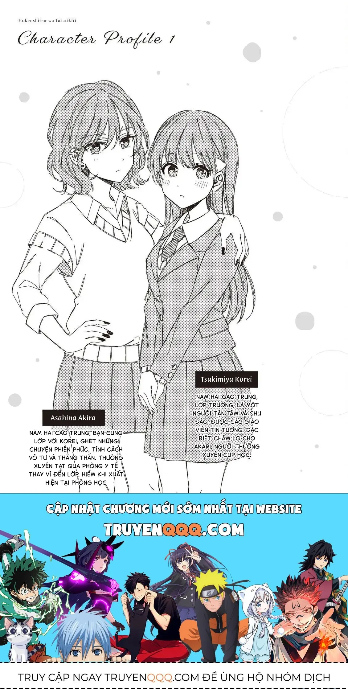 Giờ Chỉ Còn Hai Ta Ở Trong Phòng Y Tế Thôi Chapter 1 - Trang 17