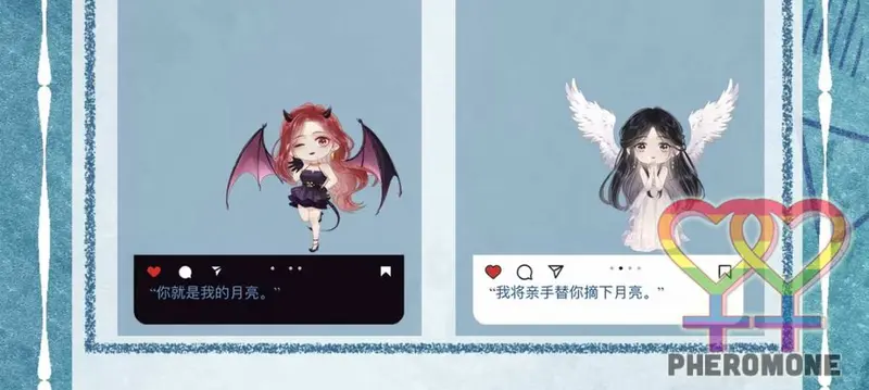 Gió Lớn Hôn Ánh Trăng - Pheromone Chapter 39.1 - Trang 22