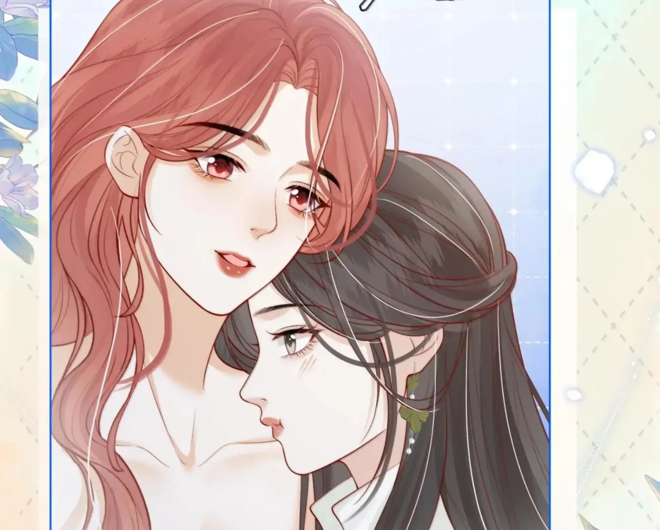 Gió Lớn Hôn Ánh Trăng Chapter 55 - Trang 49