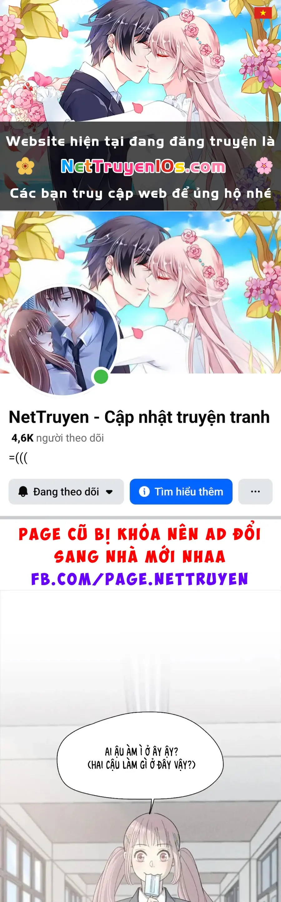 Giờ nay cô ấy cũng rất dễ thương Chapter 102 - Trang 2