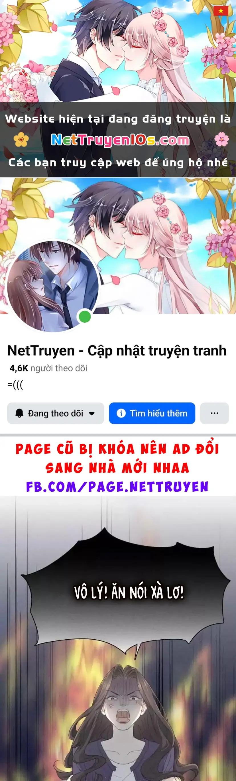 Giờ nay cô ấy cũng rất dễ thương Chapter 105 - Trang 2