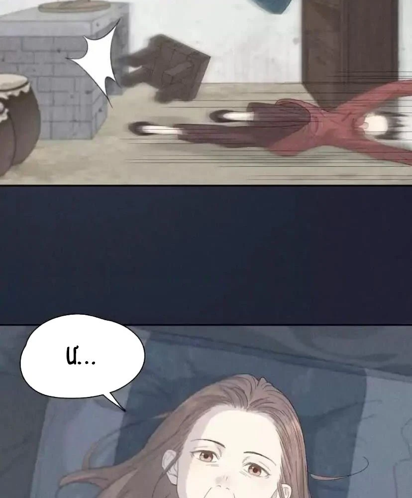 Giờ nay cô ấy cũng rất dễ thương Chapter 107 - Trang 33