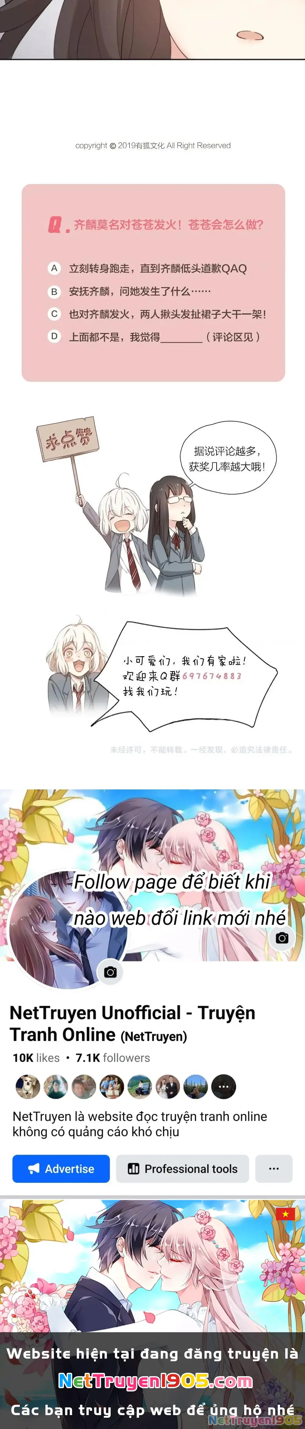 Giờ nay cô ấy cũng rất dễ thương Chapter 13 - Trang 21