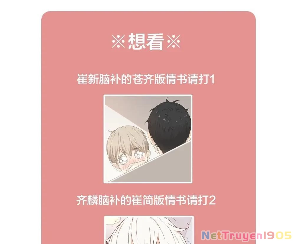 Giờ nay cô ấy cũng rất dễ thương Chapter 19 - Trang 26