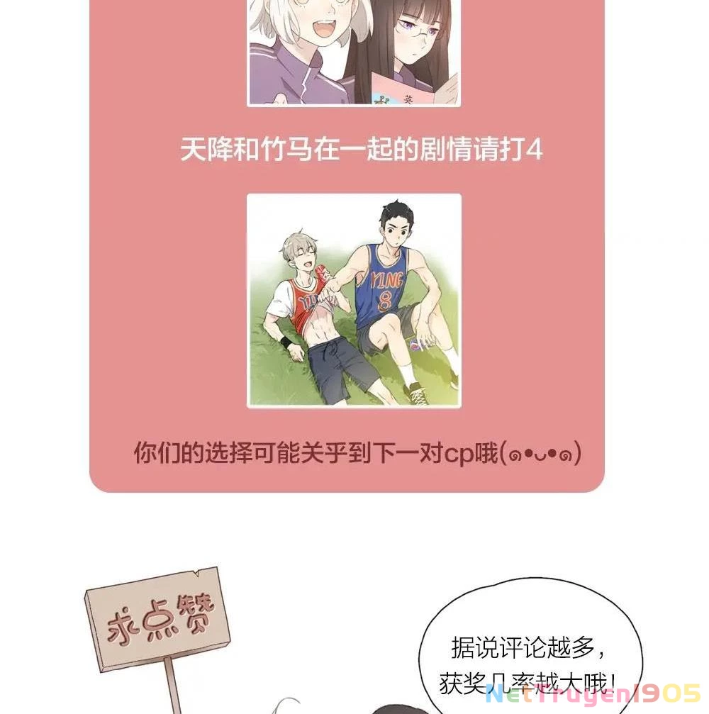 Giờ nay cô ấy cũng rất dễ thương Chapter 20 - Trang 32