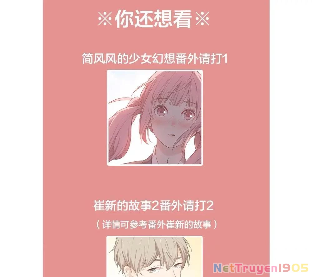 Giờ nay cô ấy cũng rất dễ thương Chapter 21.1 - Trang 22