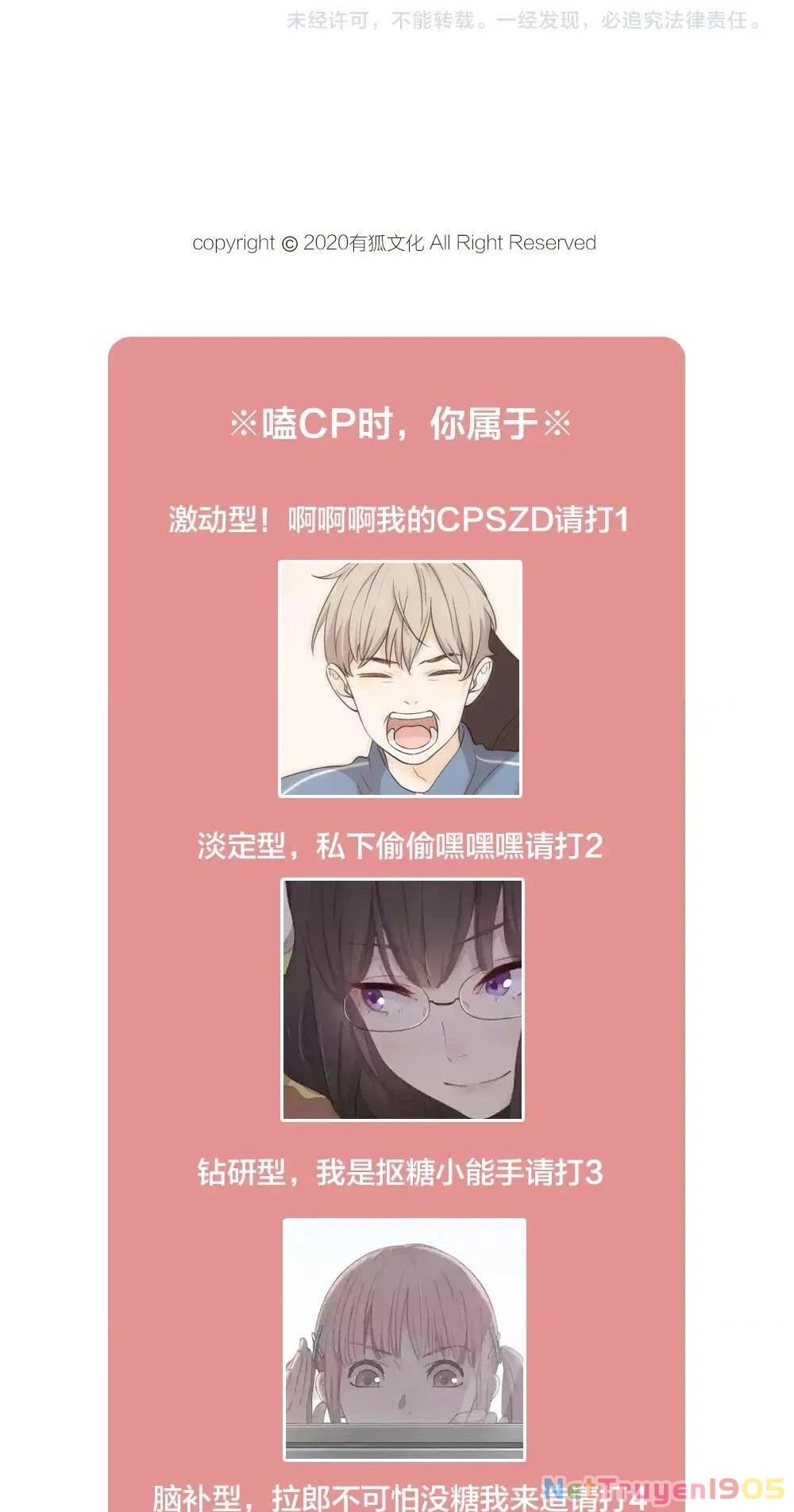 Giờ nay cô ấy cũng rất dễ thương Chapter 28 - Trang 44