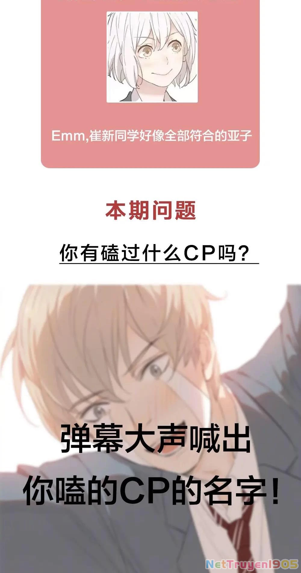 Giờ nay cô ấy cũng rất dễ thương Chapter 28 - Trang 45