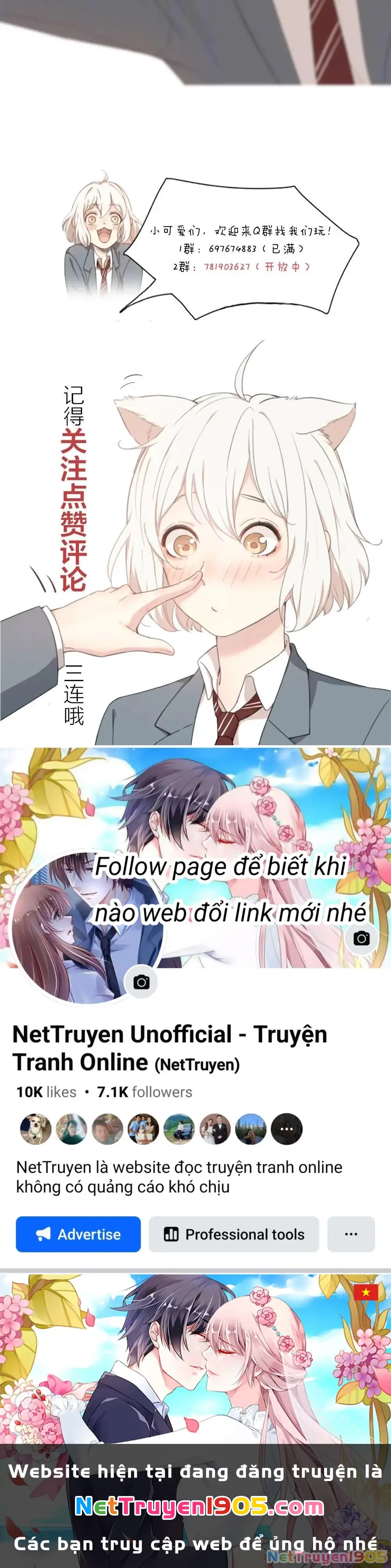 Giờ nay cô ấy cũng rất dễ thương Chapter 28 - Trang 46