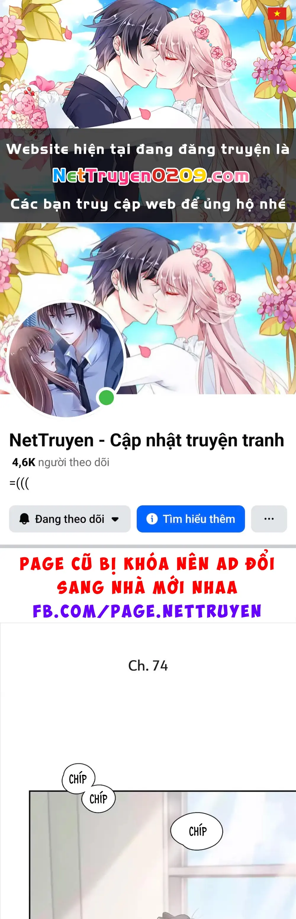 Giờ nay cô ấy cũng rất dễ thương Chapter 74 - Trang 2