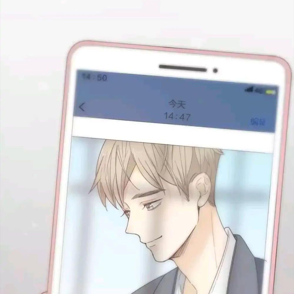 Giờ nay cô ấy cũng rất dễ thương Chapter 78 - Trang 36