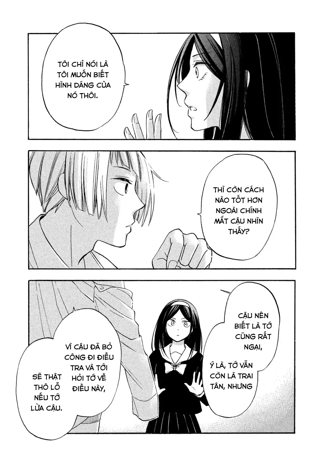 Giờ Tan Học Khó Hiểu Của Hanazono Và Kazoe. Chapter 1 - Trang 14