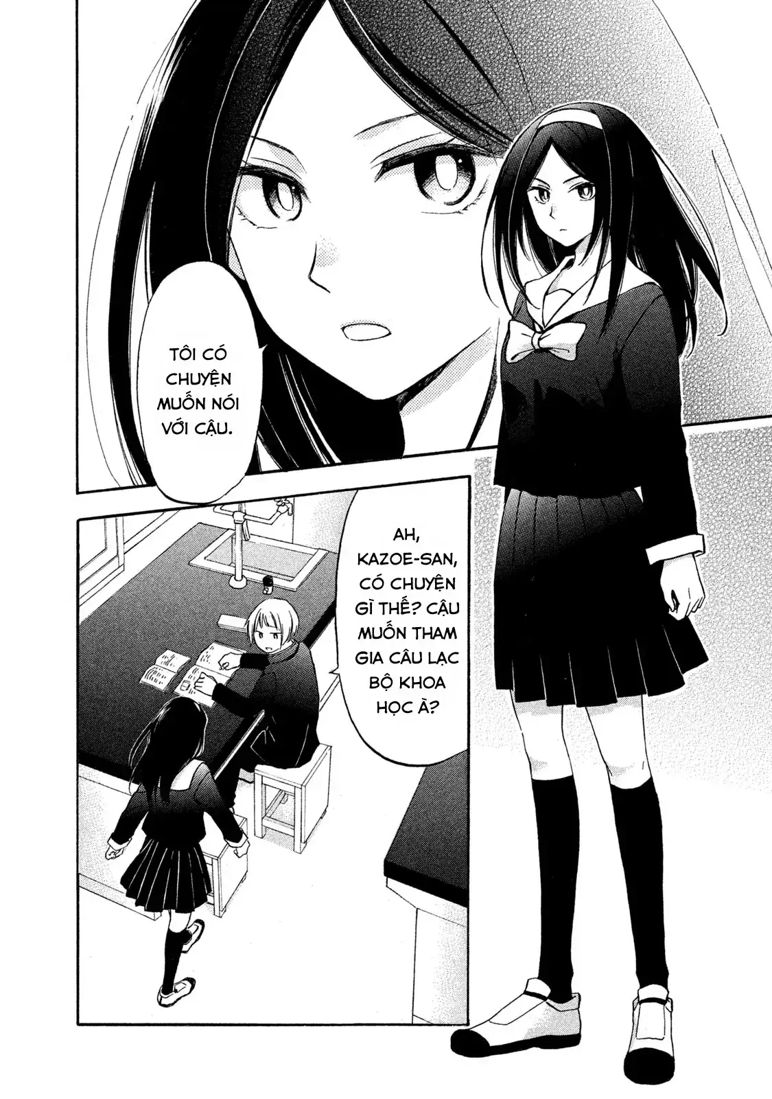 Giờ Tan Học Khó Hiểu Của Hanazono Và Kazoe. Chapter 1 - Trang 7
