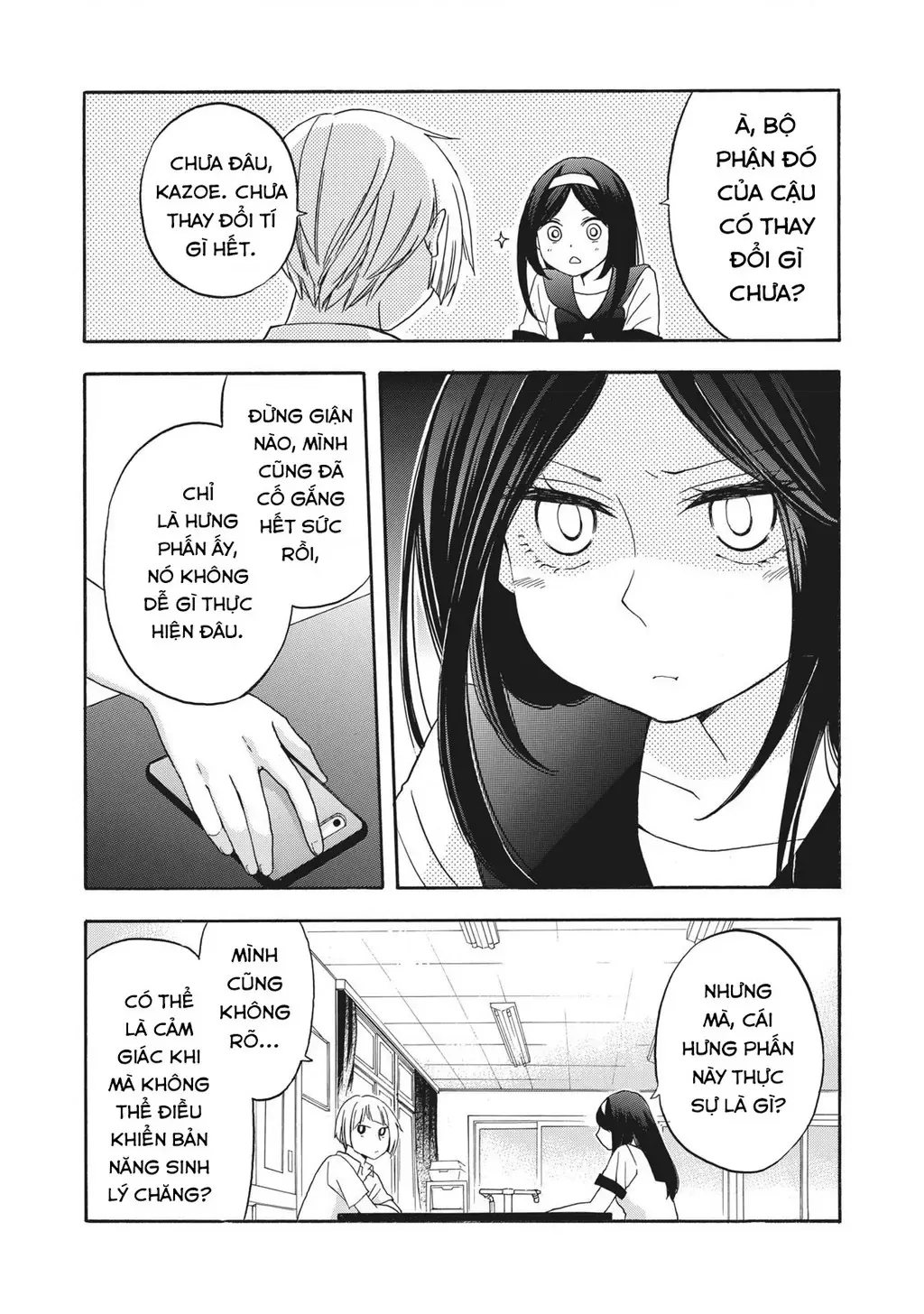 Giờ Tan Học Khó Hiểu Của Hanazono Và Kazoe. Chapter 10 - Trang 12
