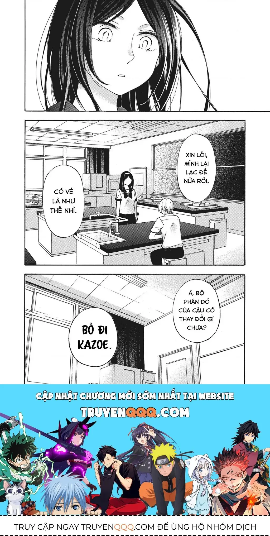 Giờ Tan Học Khó Hiểu Của Hanazono Và Kazoe. Chapter 10 - Trang 16