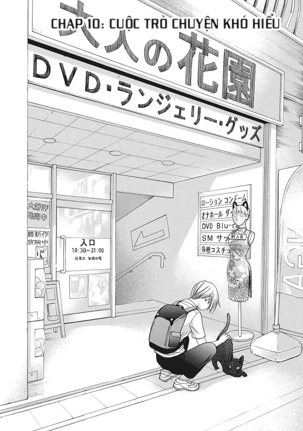 Giờ Tan Học Khó Hiểu Của Hanazono Và Kazoe. Chapter 10 - Trang 3
