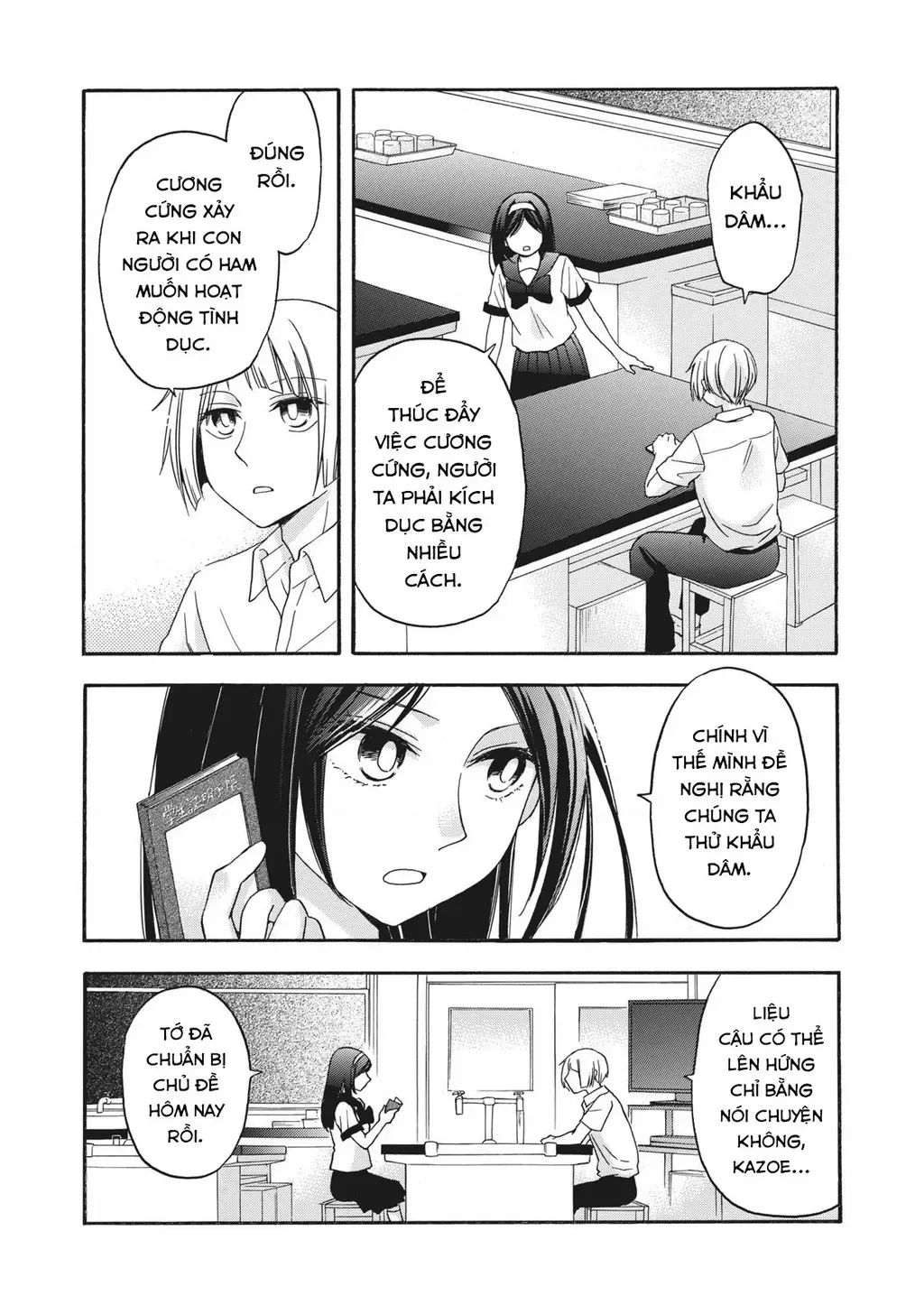Giờ Tan Học Khó Hiểu Của Hanazono Và Kazoe. Chapter 10 - Trang 6