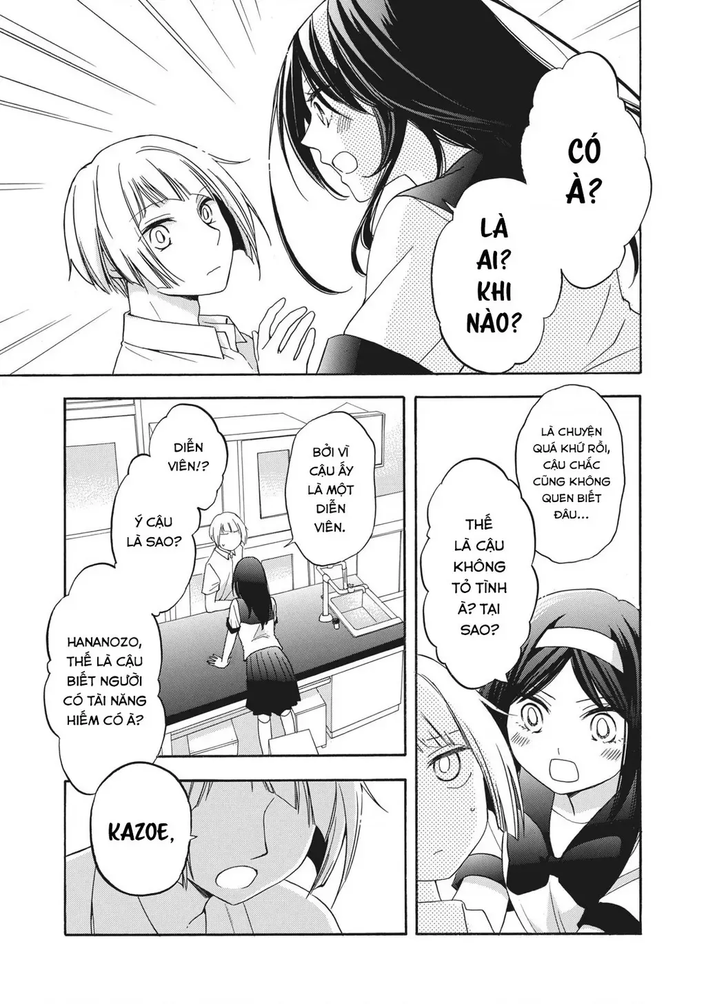 Giờ Tan Học Khó Hiểu Của Hanazono Và Kazoe. Chapter 10 - Trang 9