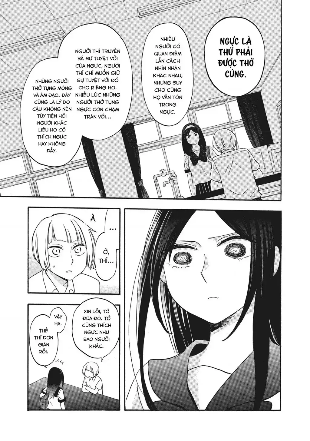 Giờ Tan Học Khó Hiểu Của Hanazono Và Kazoe. Chapter 11 - Trang 5