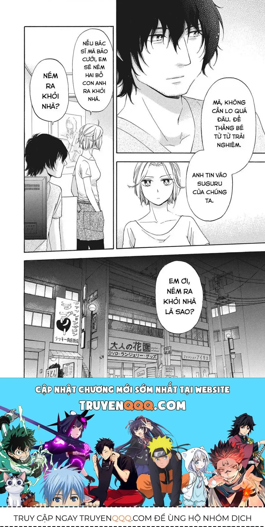 Giờ Tan Học Khó Hiểu Của Hanazono Và Kazoe. Chapter 13 - Trang 20