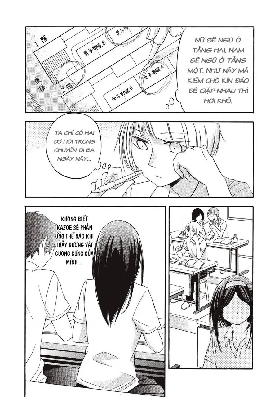 Giờ Tan Học Khó Hiểu Của Hanazono Và Kazoe. Chapter 14 - Trang 6