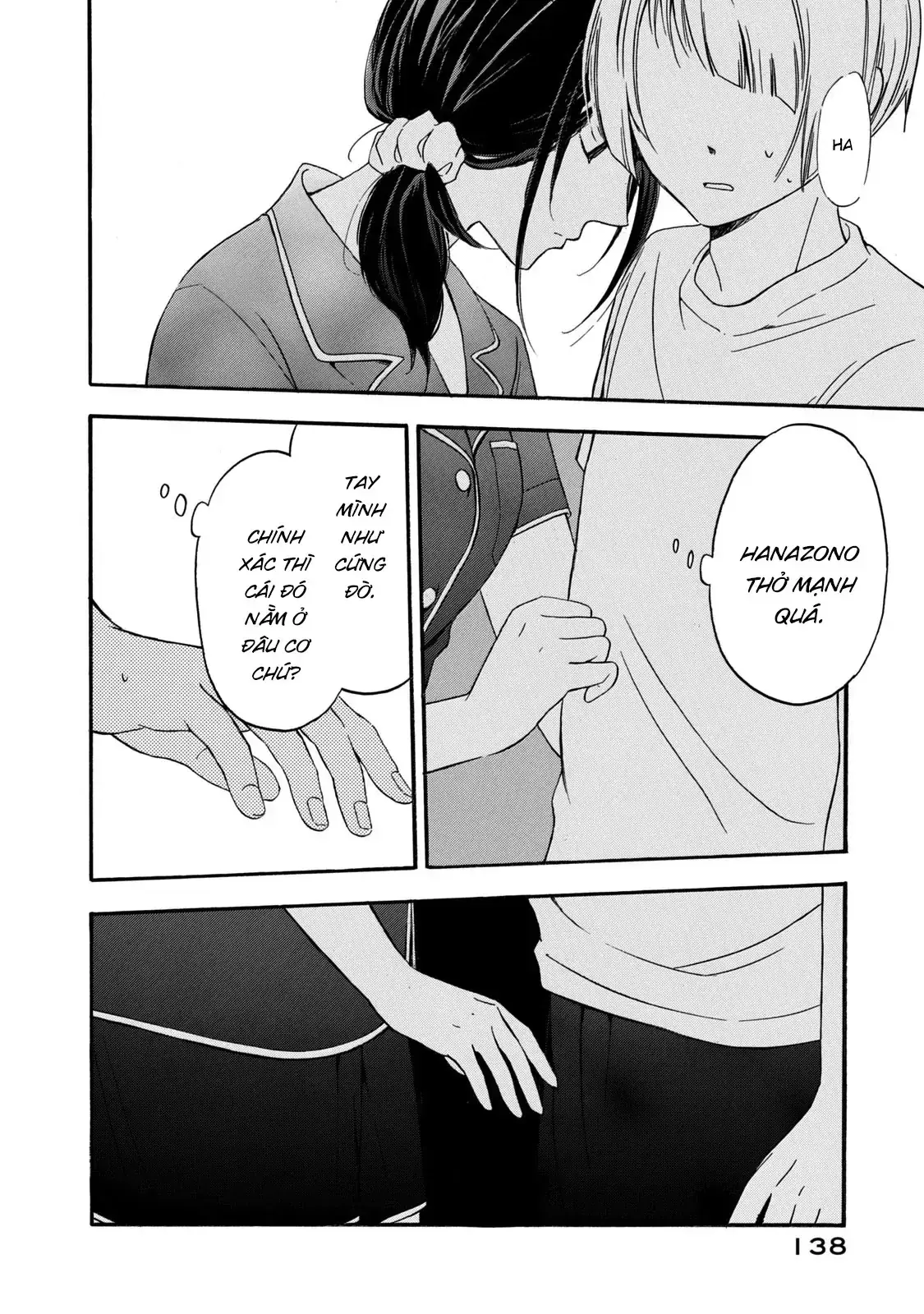 Giờ Tan Học Khó Hiểu Của Hanazono Và Kazoe. Chapter 16 - Trang 14