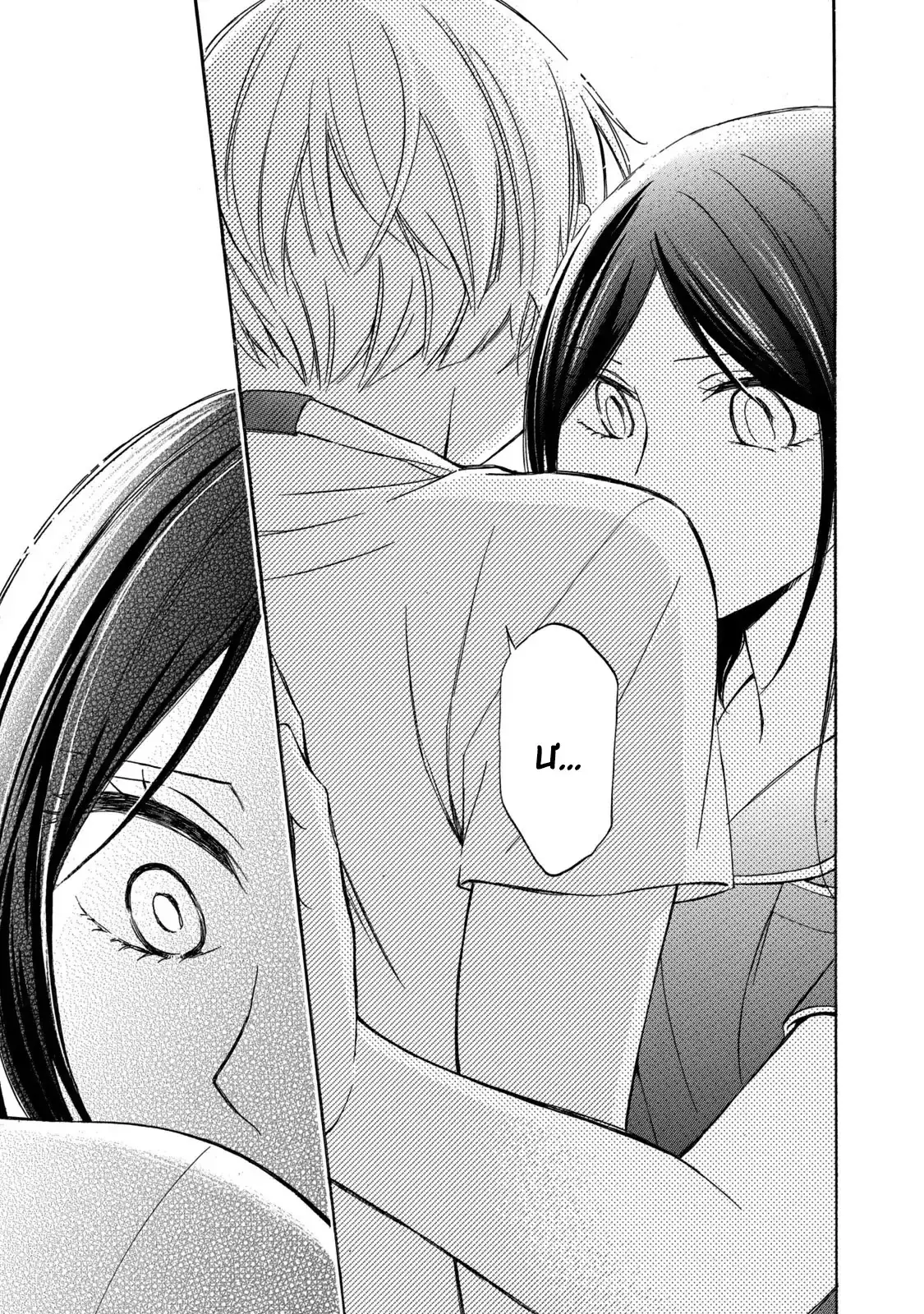 Giờ Tan Học Khó Hiểu Của Hanazono Và Kazoe. Chapter 16 - Trang 15