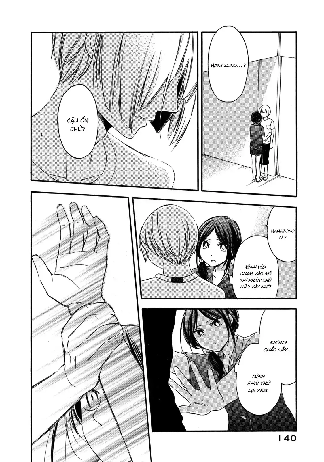 Giờ Tan Học Khó Hiểu Của Hanazono Và Kazoe. Chapter 16 - Trang 16