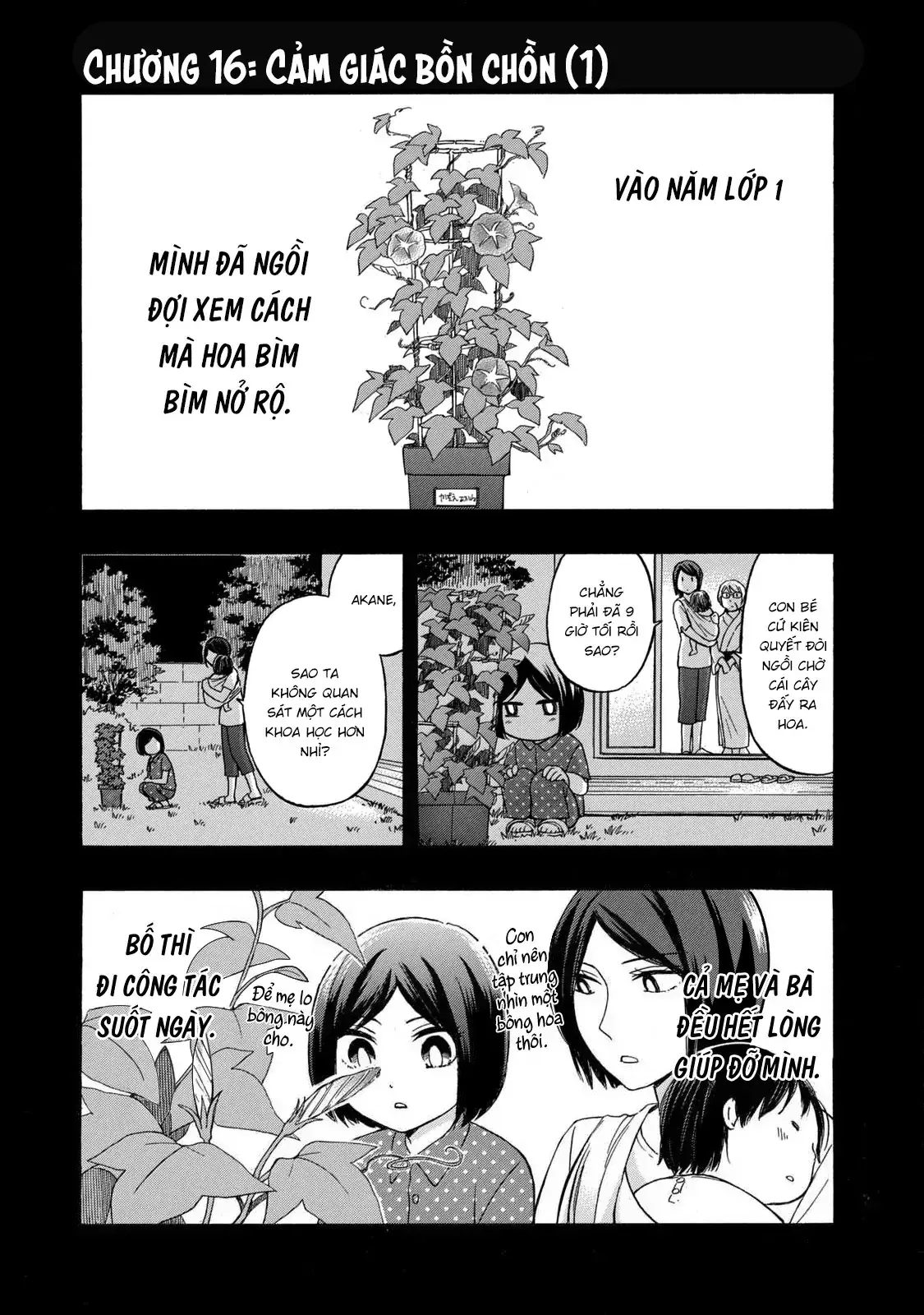 Giờ Tan Học Khó Hiểu Của Hanazono Và Kazoe. Chapter 16 - Trang 3