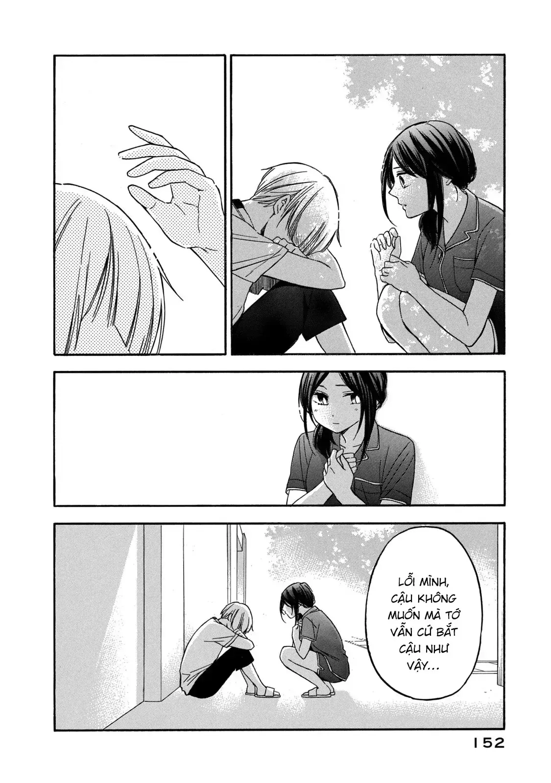 Giờ Tan Học Khó Hiểu Của Hanazono Và Kazoe. Chapter 17 - Trang 10