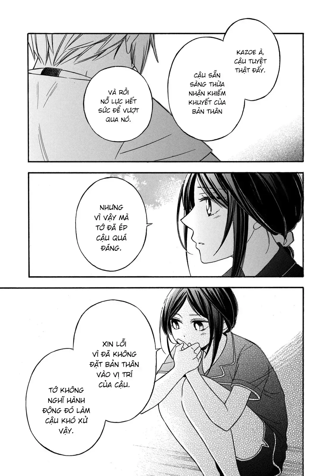 Giờ Tan Học Khó Hiểu Của Hanazono Và Kazoe. Chapter 17 - Trang 11