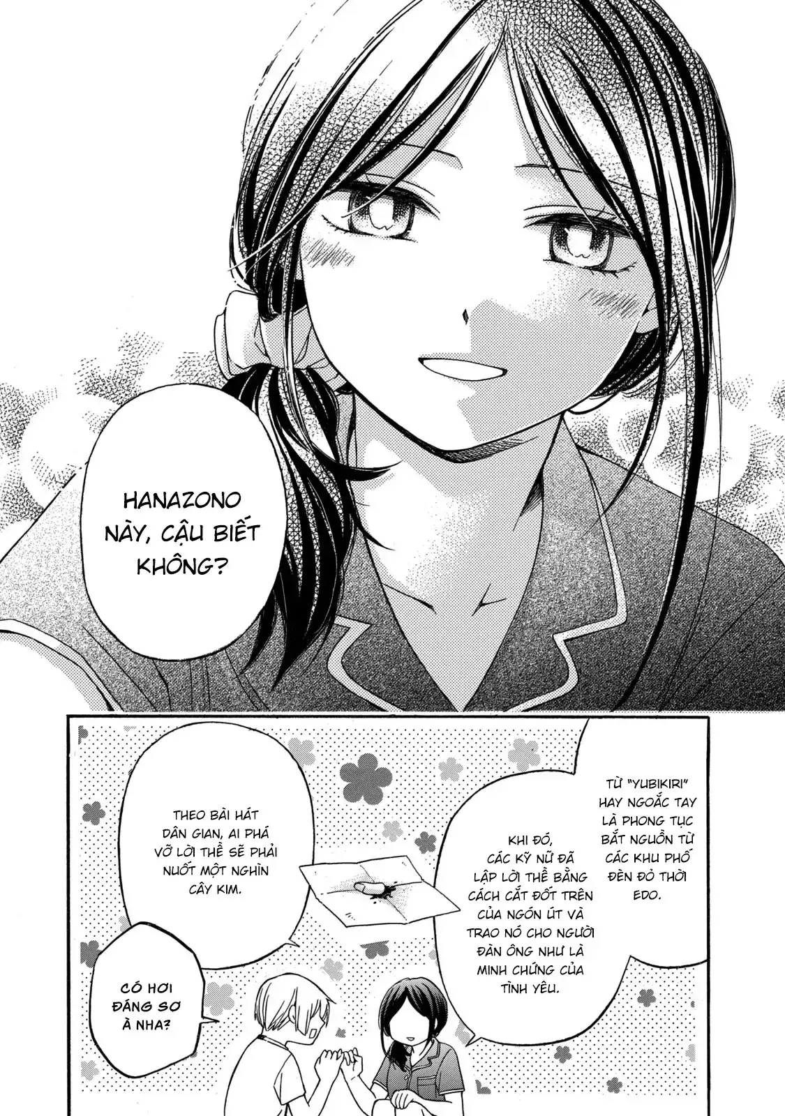 Giờ Tan Học Khó Hiểu Của Hanazono Và Kazoe. Chapter 17 - Trang 17