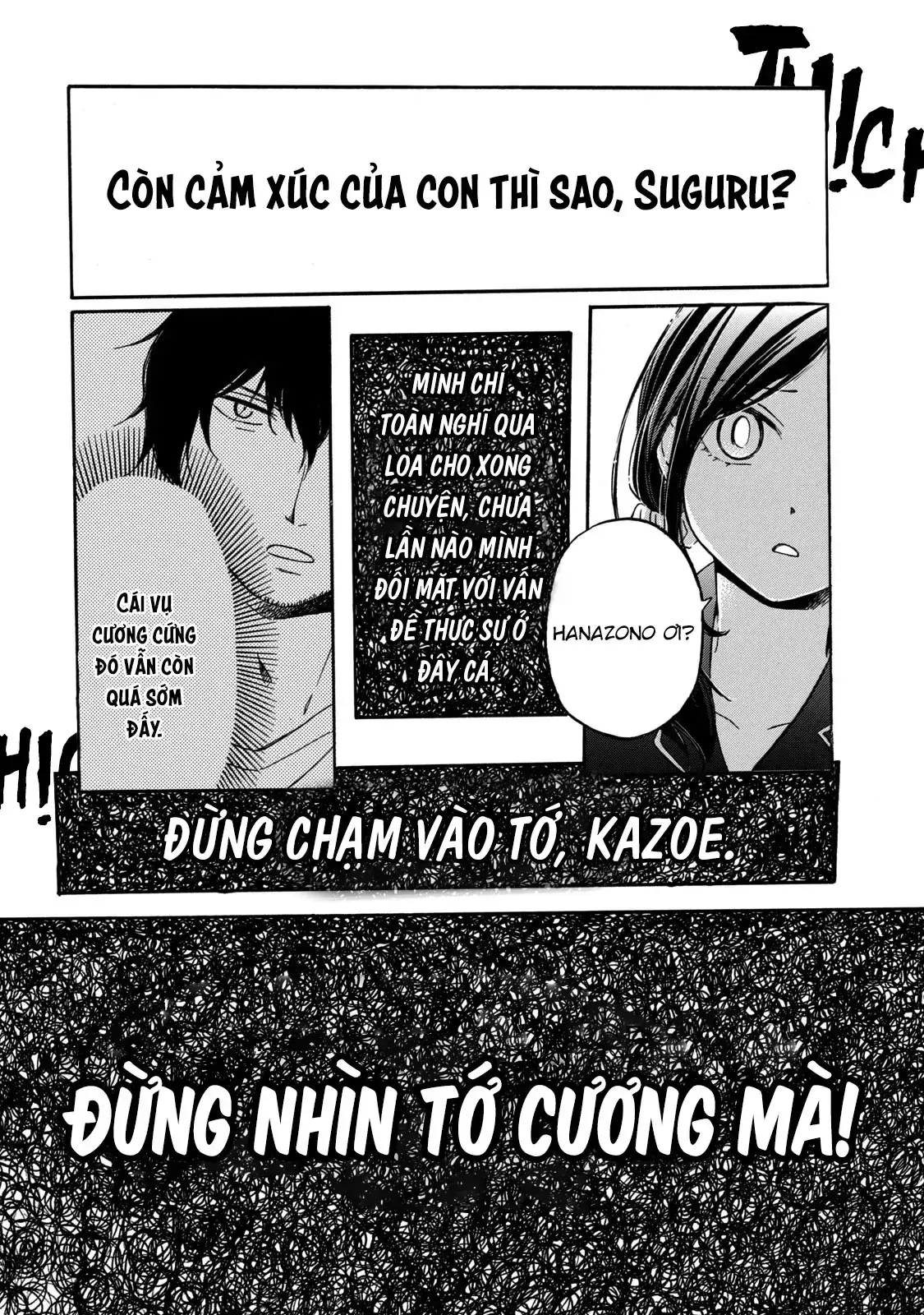 Giờ Tan Học Khó Hiểu Của Hanazono Và Kazoe. Chapter 17 - Trang 5