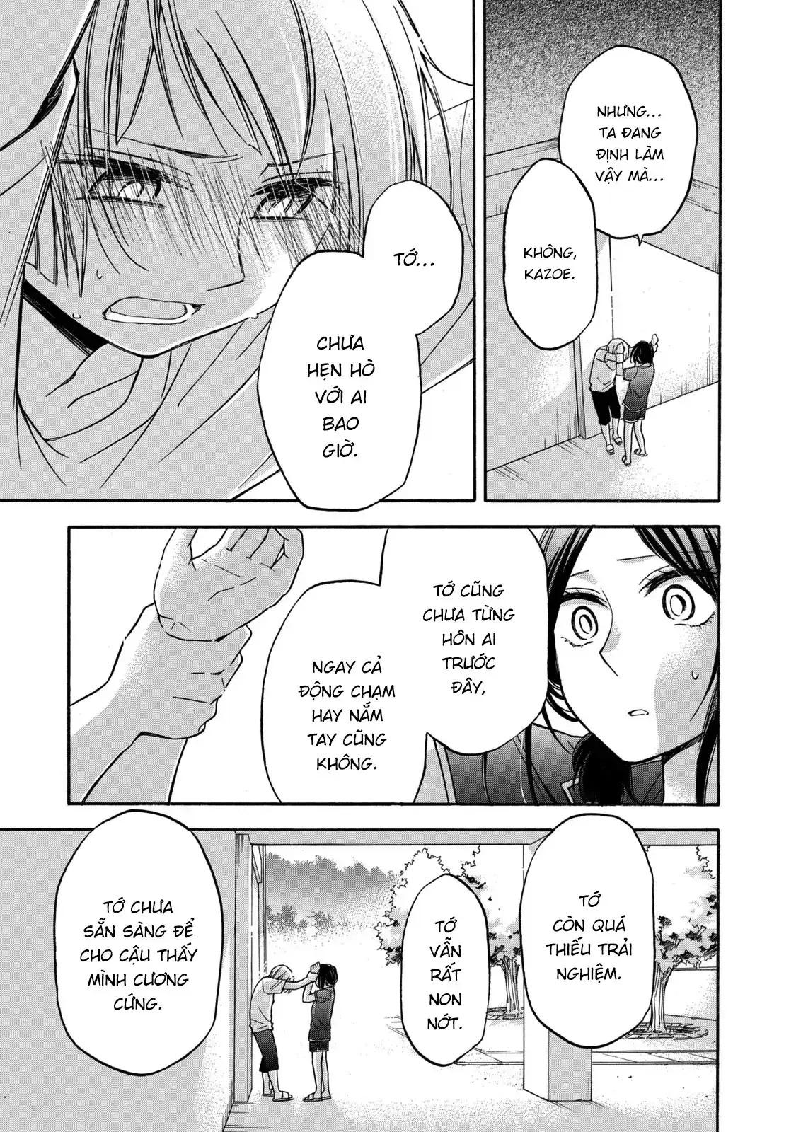 Giờ Tan Học Khó Hiểu Của Hanazono Và Kazoe. Chapter 17 - Trang 7