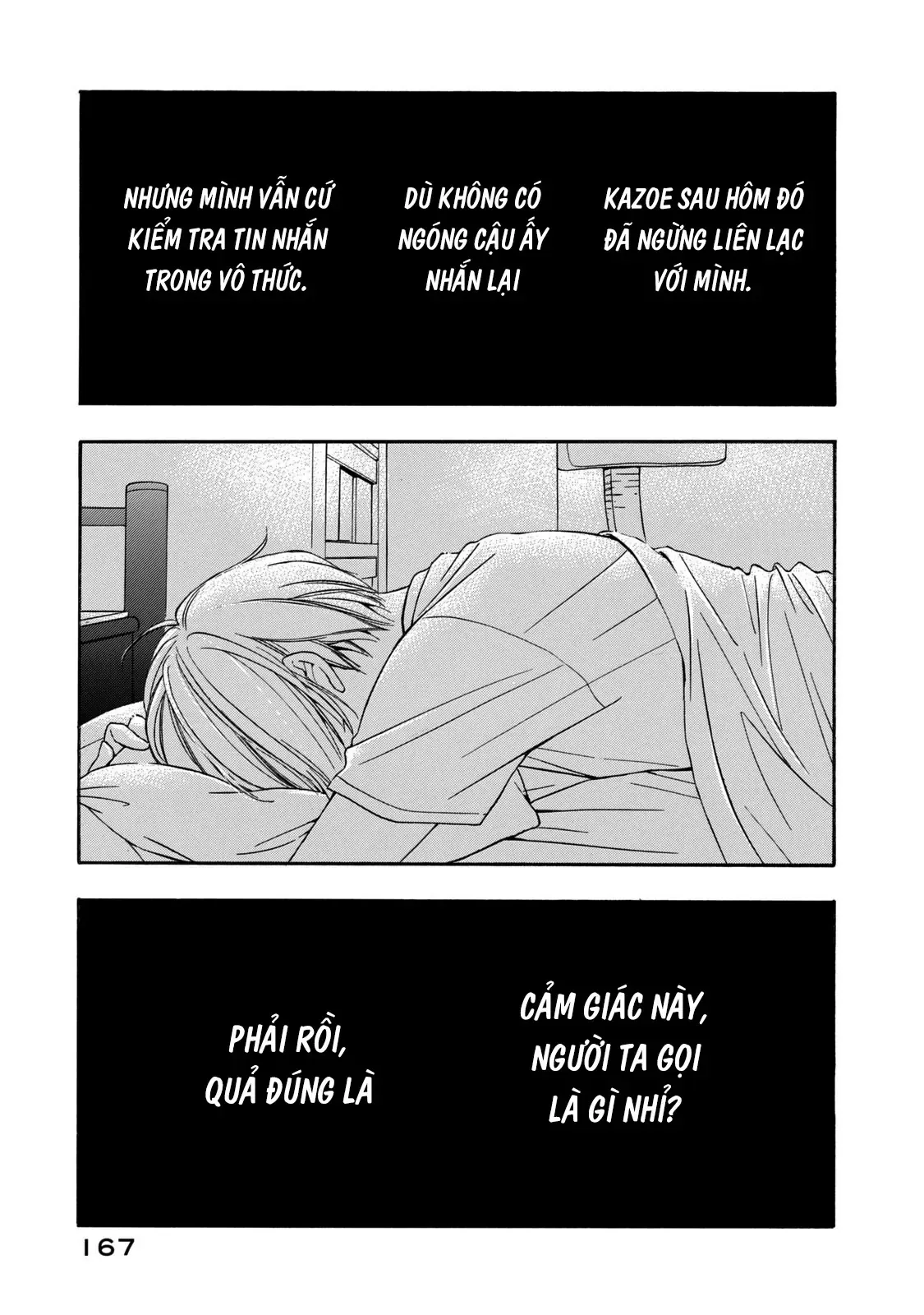 Giờ Tan Học Khó Hiểu Của Hanazono Và Kazoe. Chapter 18 - Trang 5