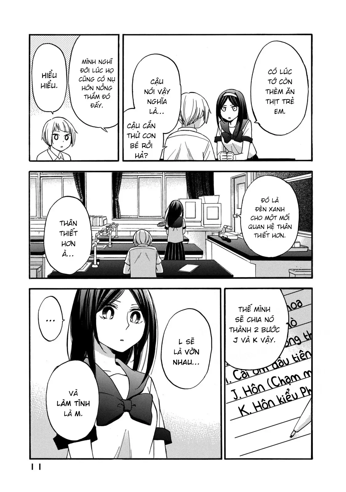 Giờ Tan Học Khó Hiểu Của Hanazono Và Kazoe. Chapter 19 - Trang 11