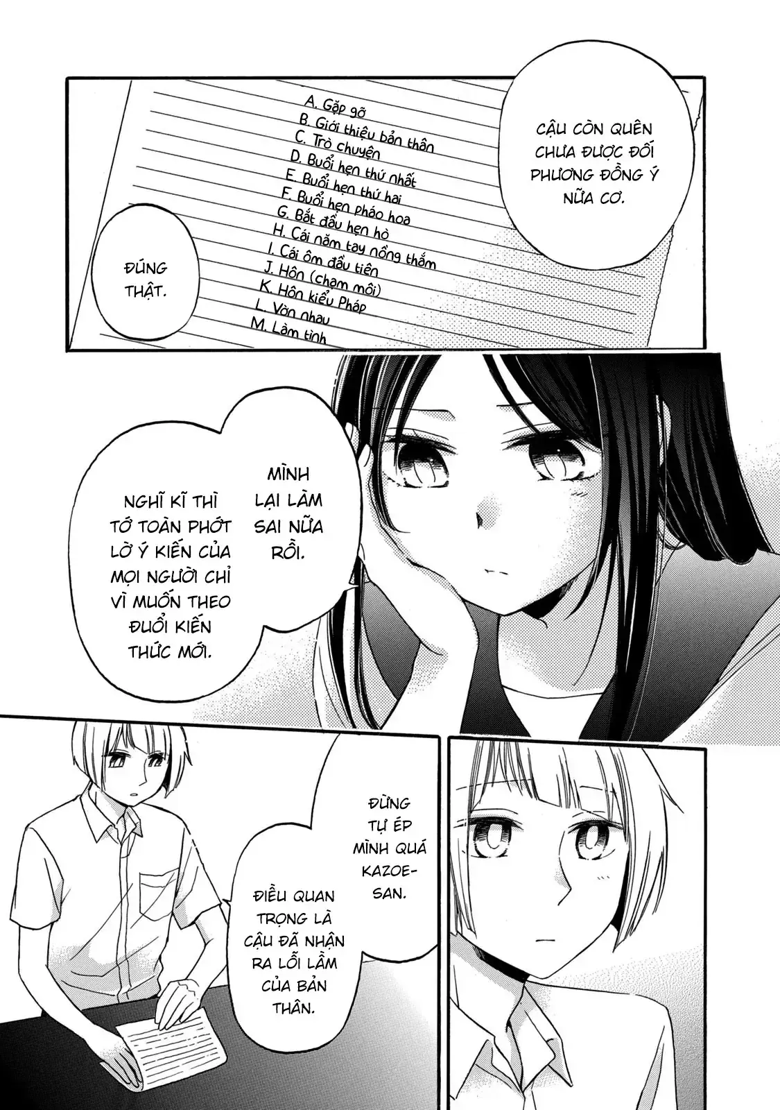 Giờ Tan Học Khó Hiểu Của Hanazono Và Kazoe. Chapter 19 - Trang 13