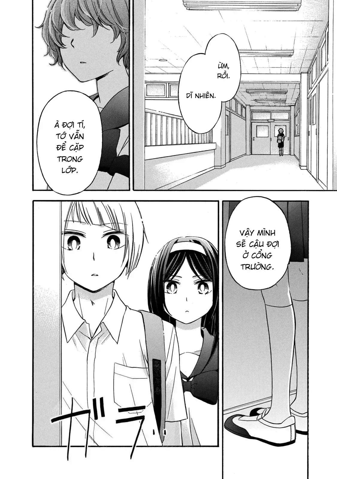 Giờ Tan Học Khó Hiểu Của Hanazono Và Kazoe. Chapter 19 - Trang 16