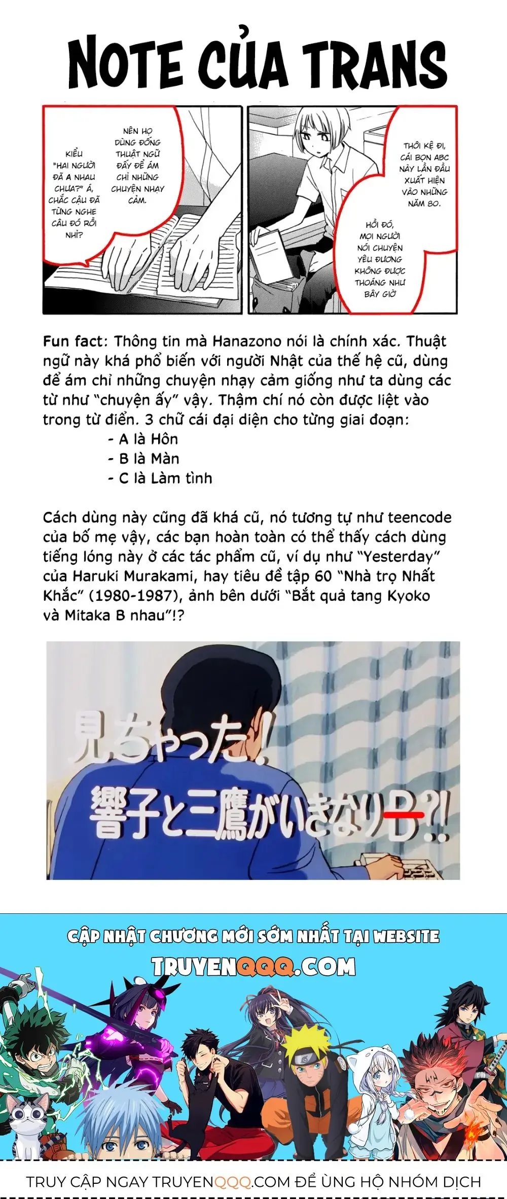 Giờ Tan Học Khó Hiểu Của Hanazono Và Kazoe. Chapter 19 - Trang 20