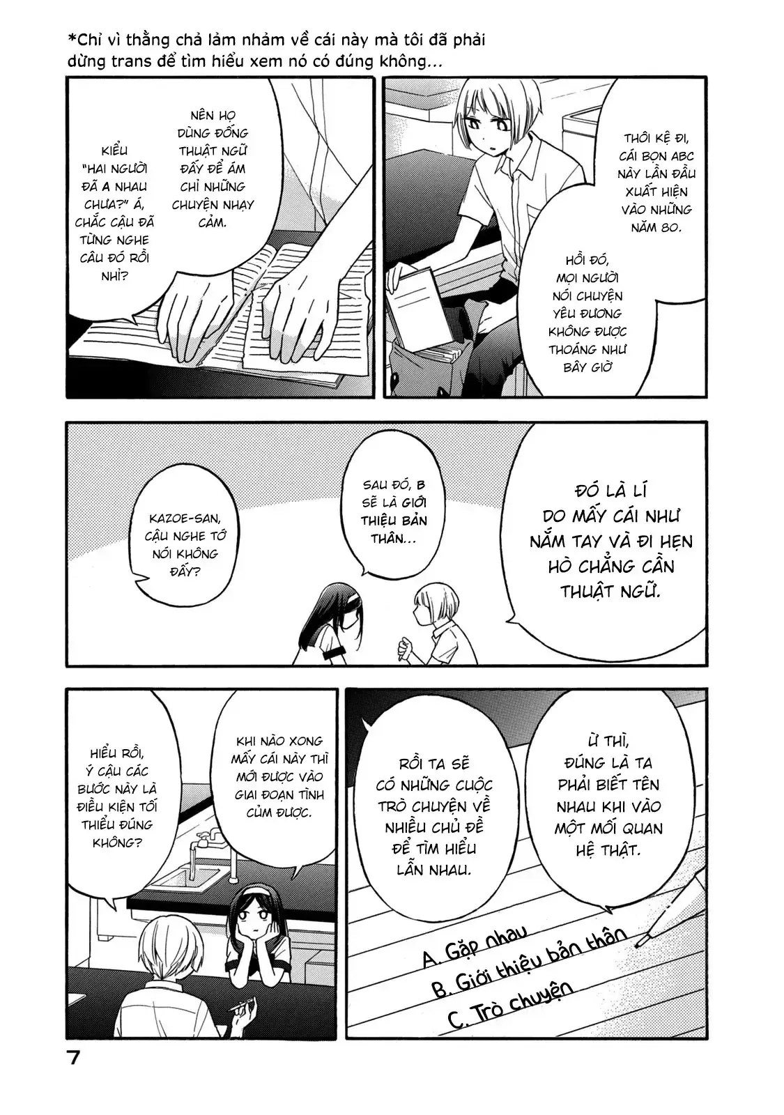 Giờ Tan Học Khó Hiểu Của Hanazono Và Kazoe. Chapter 19 - Trang 7