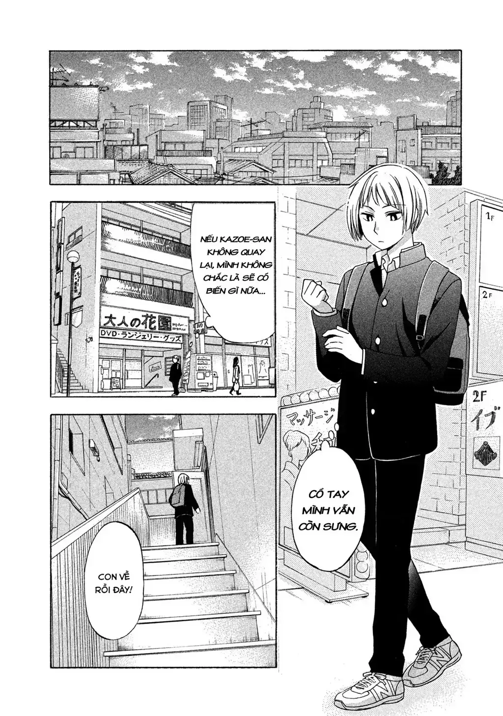 Giờ Tan Học Khó Hiểu Của Hanazono Và Kazoe. Chapter 2 - Trang 4