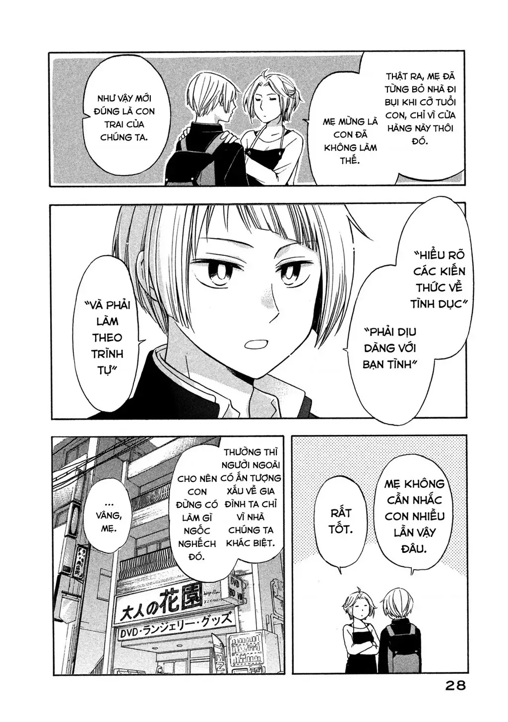 Giờ Tan Học Khó Hiểu Của Hanazono Và Kazoe. Chapter 2 - Trang 6