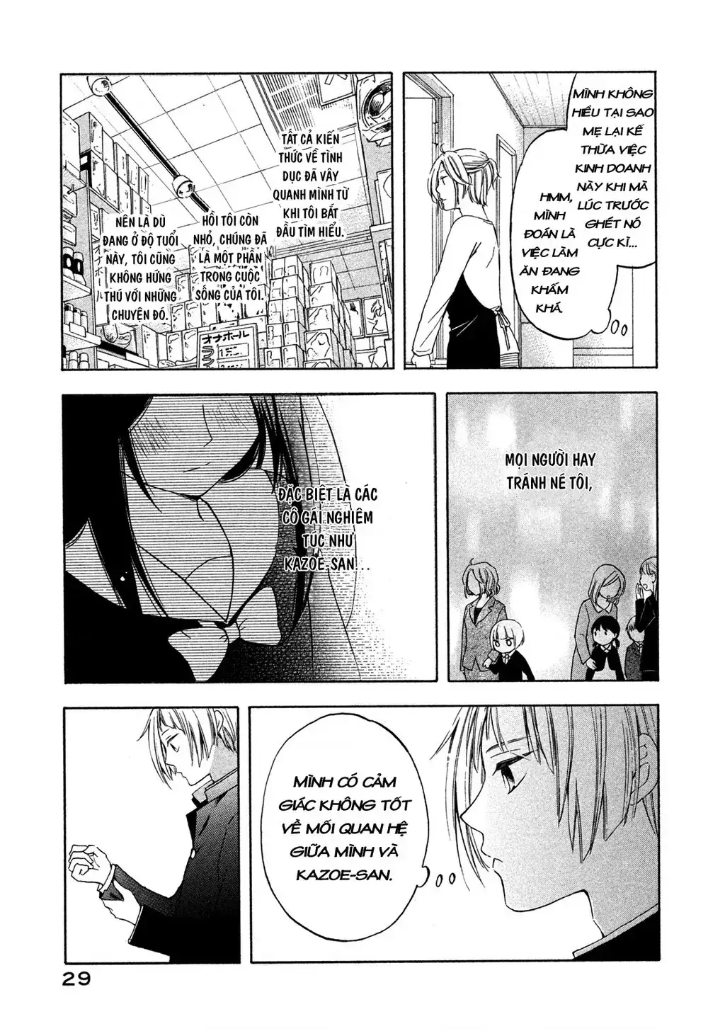 Giờ Tan Học Khó Hiểu Của Hanazono Và Kazoe. Chapter 2 - Trang 7
